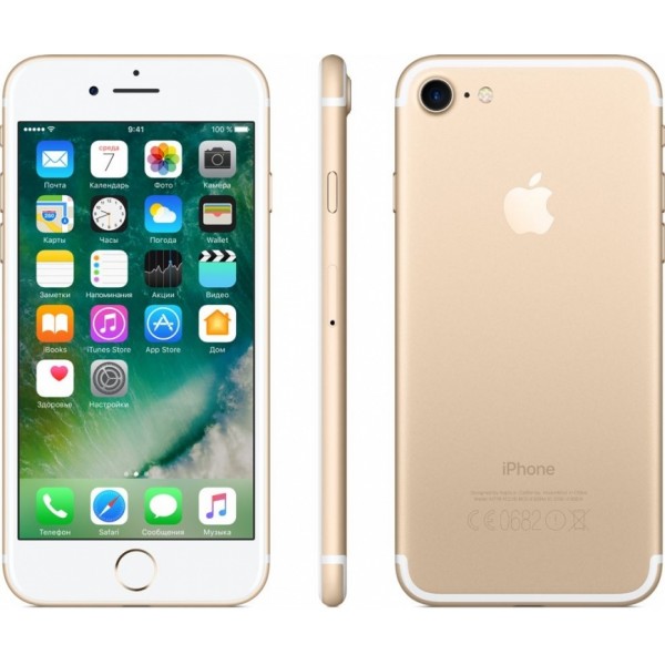 New Apple iPhone 7 256Gb Gold
