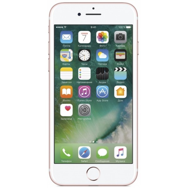 New Apple iPhone 7 256Gb Rose Gold
