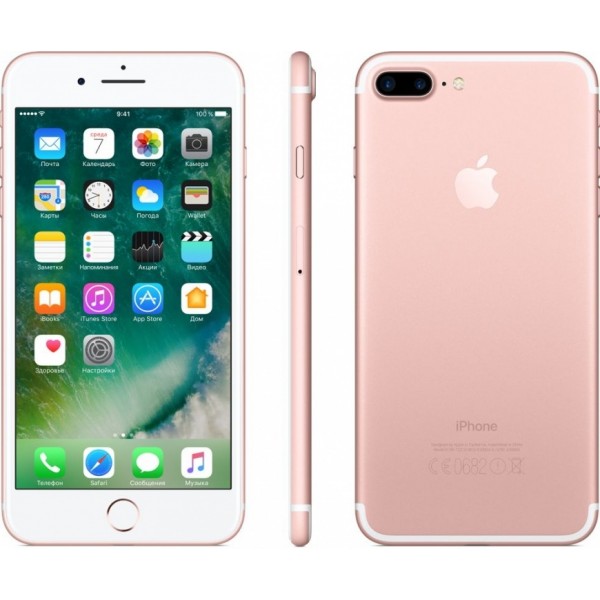 New Apple iPhone 7 Plus 256Gb Rose Gold