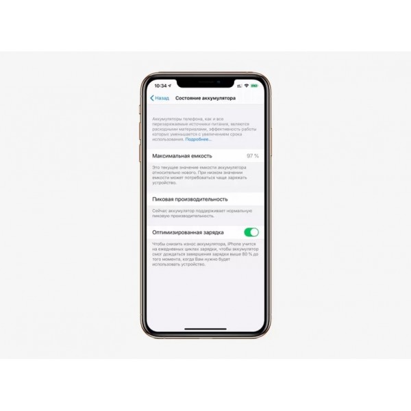 Перенесення мікросхеми акумулятора iPhone 16 Pro Max