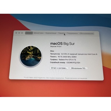 Б/У Apple iMac 27" 5K Core i5 3,5 ГГц 16Gb RAM 1Tb HDD 2017