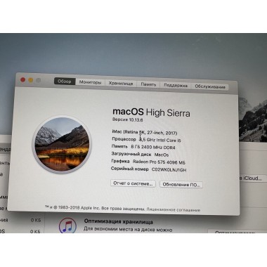 Б/У Apple iMac 27" 5K Core i5 3,5 ГГц 8Gb RAM 1Tb 32Gb SSD + HDD 2017