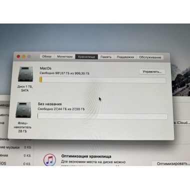 Б/У Apple iMac 27" 5K Core i5 3,5 ГГц 8Gb RAM 1Tb 32Gb SSD + HDD 2017