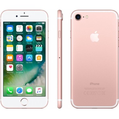 New Apple iPhone 7 32Gb Rose Gold