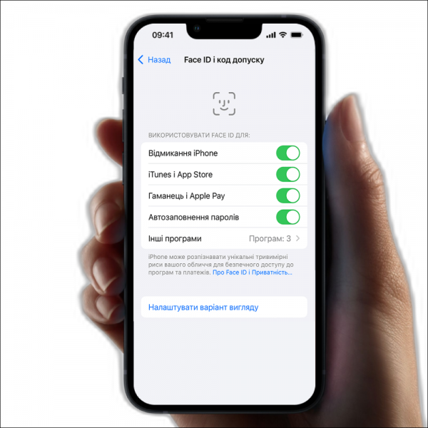 Відновлення Face-ID iPhone 13